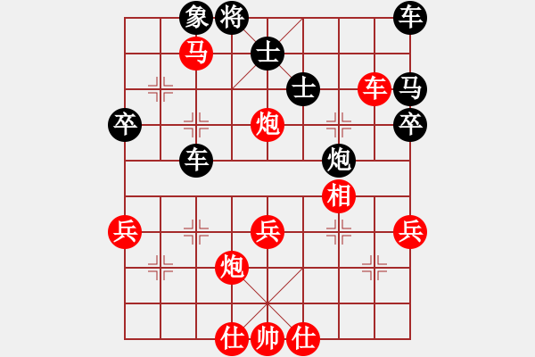 象棋棋谱图片：沁诗(日帅)-胜-芦苇漂(9段) - 步数：50 