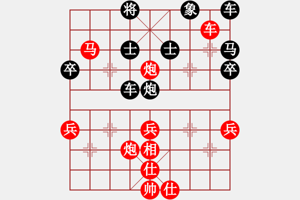 象棋棋谱图片：沁诗(日帅)-胜-芦苇漂(9段) - 步数：60 