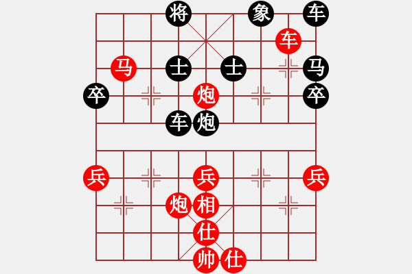 象棋棋譜圖片：沁詩(日帥)-勝-蘆葦漂(9段) - 步數(shù)：60 