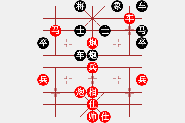 象棋棋谱图片：沁诗(日帅)-胜-芦苇漂(9段) - 步数：61 