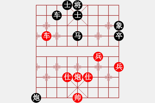 象棋棋谱图片：厦门市体育事业发展中心 张烨 胜 江西省体育总会 邓志强 - 步数：103 