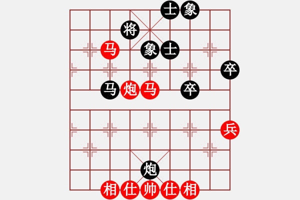 象棋棋譜圖片：殺手講道德(9星)-勝-兵河五四一(1弦)(五七炮對屏風馬進７卒炮8進4紅兵5進1) - 步數(shù)：90 