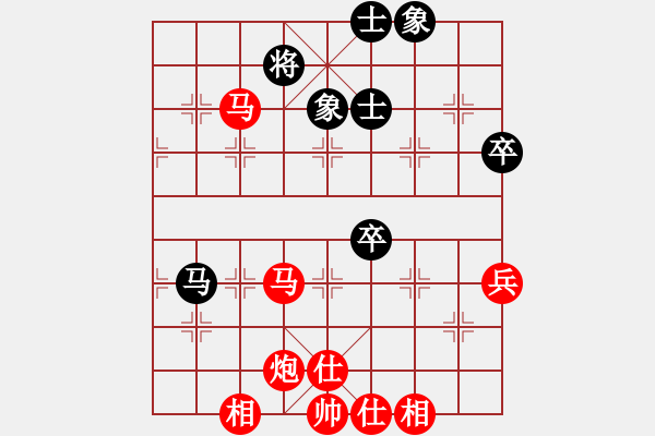 象棋棋譜圖片：殺手講道德(9星)-勝-兵河五四一(1弦)(五七炮對屏風馬進７卒炮8進4紅兵5進1) - 步數(shù)：97 