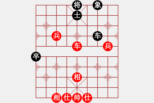 象棋棋谱图片：吉林省 刘宇 胜 福建省 陈雯铃 - 步数：90 