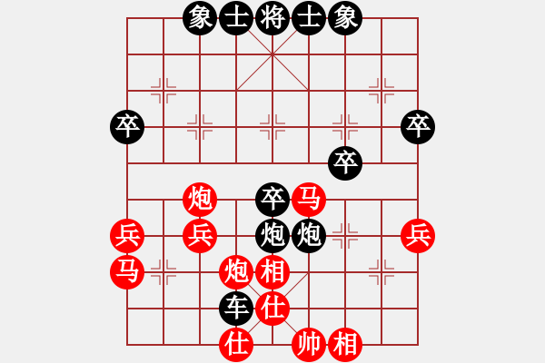 象棋棋譜圖片：芳棋(純?nèi)讼缕澹893812128] -VS- 龍門棋天大圣[1458925198] - 步數(shù)：44 