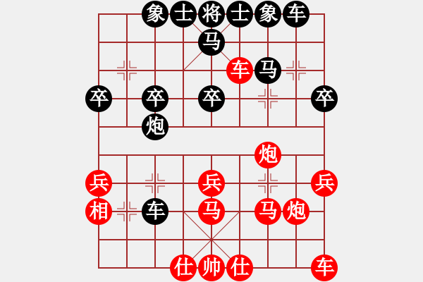 象棋棋譜圖片：200925廖志龍先勝竹子 - 步數(shù)：30 