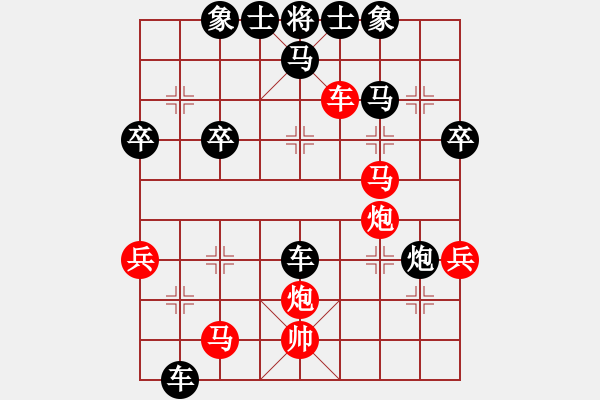 象棋棋譜圖片：200925廖志龍先勝竹子 - 步數(shù)：50 