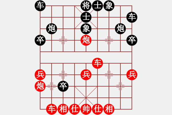 象棋棋譜圖片：2024第12屆寶寶杯邀請(qǐng)賽唐思楠先勝陳幸琳3 - 步數(shù)：30 