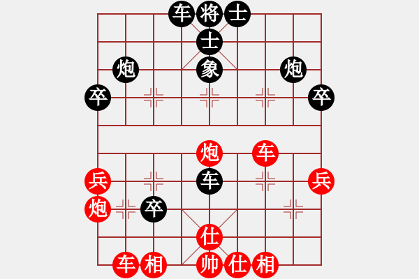 象棋棋譜圖片：2024第12屆寶寶杯邀請(qǐng)賽唐思楠先勝陳幸琳3 - 步數(shù)：40 