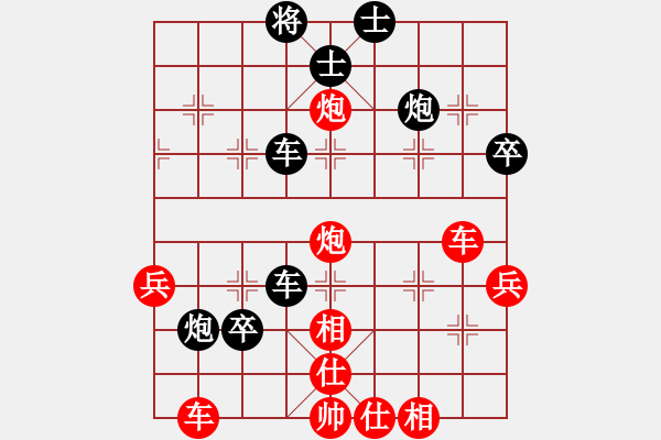 象棋棋譜圖片：2024第12屆寶寶杯邀請(qǐng)賽唐思楠先勝陳幸琳3 - 步數(shù)：50 