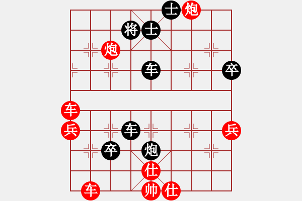 象棋棋譜圖片：2024第12屆寶寶杯邀請(qǐng)賽唐思楠先勝陳幸琳3 - 步數(shù)：60 