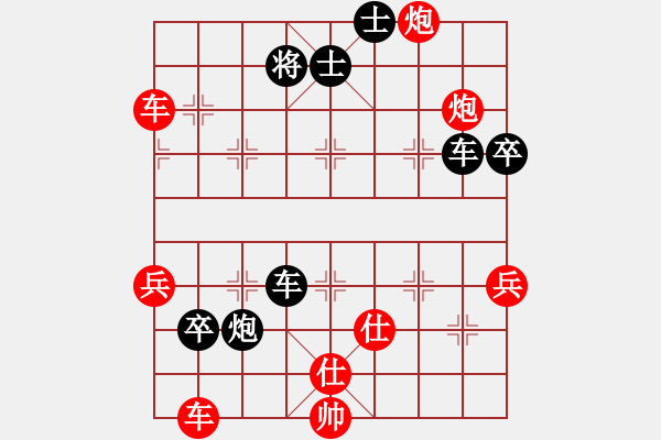 象棋棋譜圖片：2024第12屆寶寶杯邀請(qǐng)賽唐思楠先勝陳幸琳3 - 步數(shù)：70 