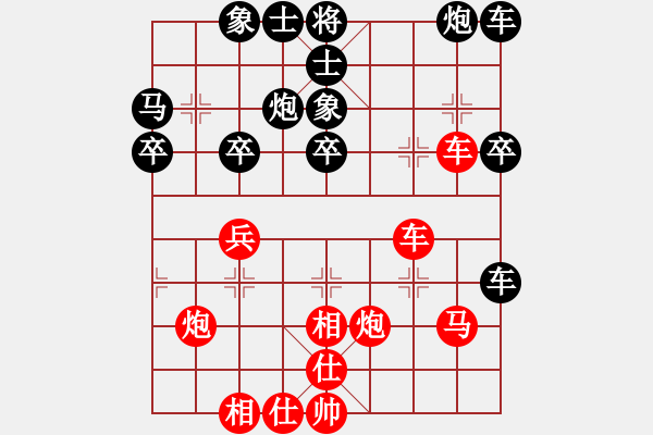 象棋棋譜圖片：1251局 A11- 順相局-BugChess Plus 19-07-08 x64(特級大師) ( - 步數(shù)：40 