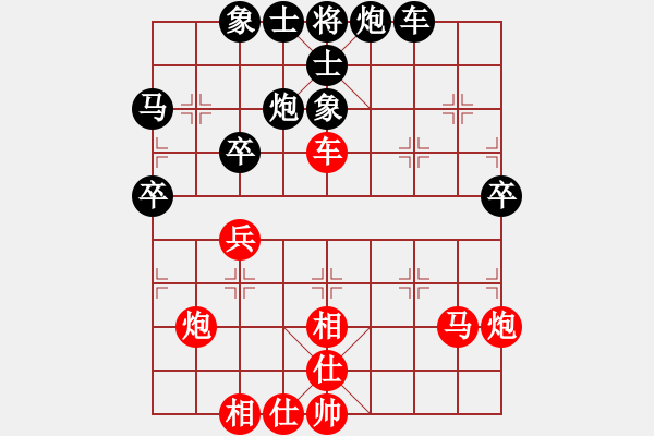 象棋棋譜圖片：1251局 A11- 順相局-BugChess Plus 19-07-08 x64(特級大師) ( - 步數(shù)：50 