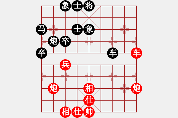 象棋棋譜圖片：1251局 A11- 順相局-BugChess Plus 19-07-08 x64(特級大師) ( - 步數(shù)：60 