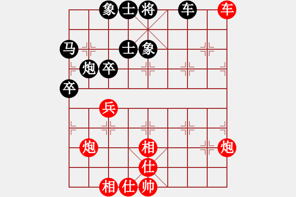 象棋棋譜圖片：1251局 A11- 順相局-BugChess Plus 19-07-08 x64(特級大師) ( - 步數(shù)：70 