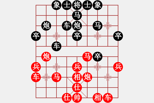 象棋棋谱图片：陶亭羽 先和 陆慧中 - 步数：30 