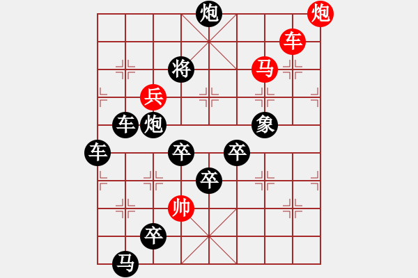 象棋棋譜圖片：【 七 夕 】 秦 臻 - 步數(shù)：30 