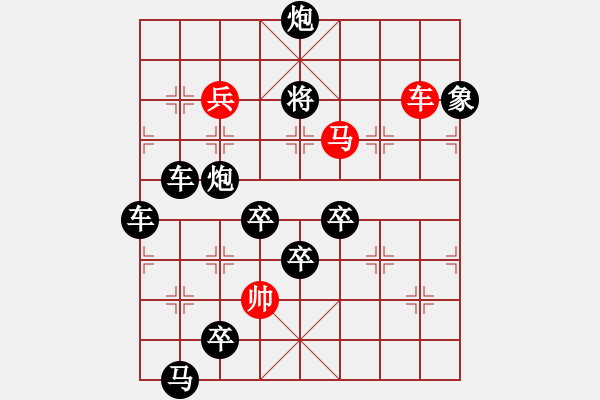 象棋棋譜圖片：【 七 夕 】 秦 臻 - 步數(shù)：43 