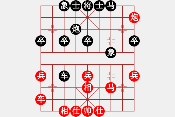 象棋棋譜圖片：惟楚有材（棋圣3）先和5555有點(diǎn)多（棋圣2）202405111745.pgn - 步數(shù)：30 