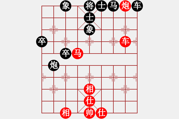 象棋棋譜圖片：惟楚有材（棋圣3）先和5555有點(diǎn)多（棋圣2）202405111745.pgn - 步數(shù)：50 