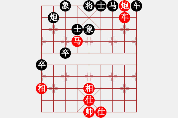 象棋棋譜圖片：惟楚有材（棋圣3）先和5555有點(diǎn)多（棋圣2）202405111745.pgn - 步數(shù)：60 