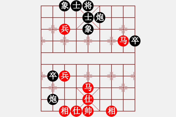 象棋棋譜圖片：下棋時(shí)間好(9星)-負(fù)-xdoyf(6星) - 步數(shù)：100 