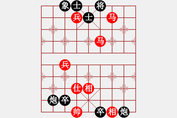 象棋棋譜圖片：下棋時(shí)間好(9星)-負(fù)-xdoyf(6星) - 步數(shù)：140 