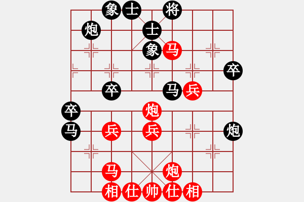 象棋棋譜圖片：下棋時(shí)間好(9星)-負(fù)-xdoyf(6星) - 步數(shù)：60 