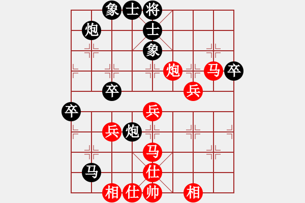 象棋棋譜圖片：下棋時(shí)間好(9星)-負(fù)-xdoyf(6星) - 步數(shù)：70 