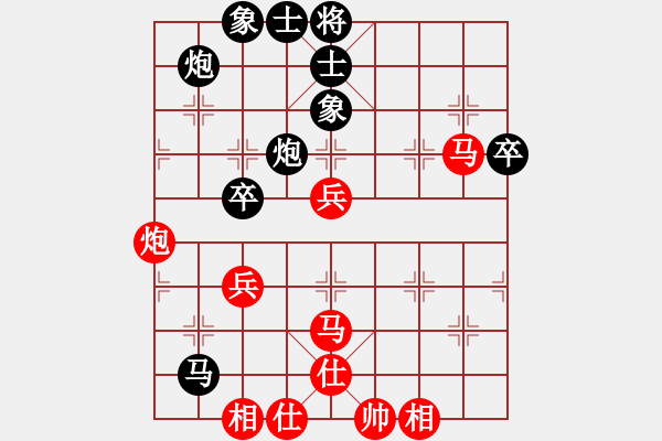 象棋棋譜圖片：下棋時(shí)間好(9星)-負(fù)-xdoyf(6星) - 步數(shù)：80 