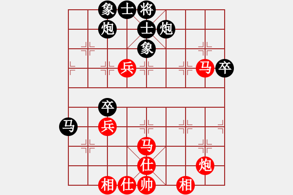 象棋棋譜圖片：下棋時(shí)間好(9星)-負(fù)-xdoyf(6星) - 步數(shù)：90 