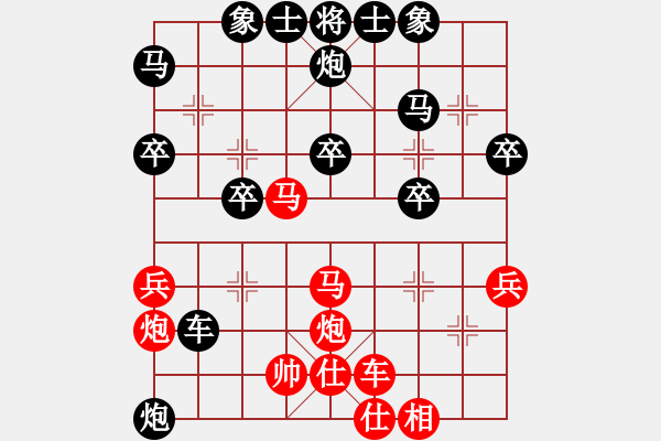 象棋棋譜圖片：中炮進(jìn)中兵對屏風(fēng)馬（紅勝） - 步數(shù)：40 