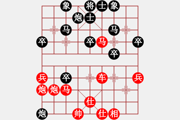 象棋棋譜圖片：中炮進(jìn)中兵對屏風(fēng)馬（紅勝） - 步數(shù)：50 