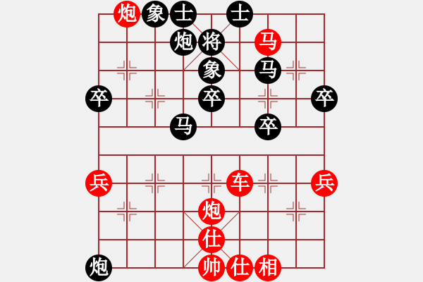 象棋棋譜圖片：中炮進(jìn)中兵對屏風(fēng)馬（紅勝） - 步數(shù)：60 