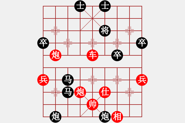 象棋棋譜圖片：中炮進(jìn)中兵對屏風(fēng)馬（紅勝） - 步數(shù)：90 