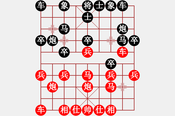 象棋棋譜圖片：周群 先勝 楊超 - 步數(shù)：20 