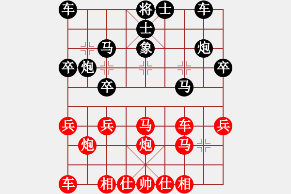 象棋棋譜圖片：周群 先勝 楊超 - 步數(shù)：30 