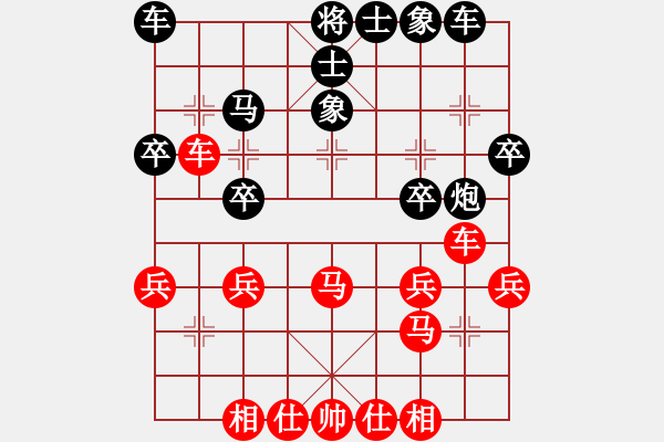 象棋棋譜圖片：周德裕 先勝 羅天揚(yáng) - 步數(shù)：30 