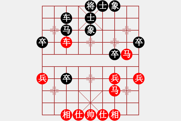 象棋棋譜圖片：周德裕 先勝 羅天揚(yáng) - 步數(shù)：40 