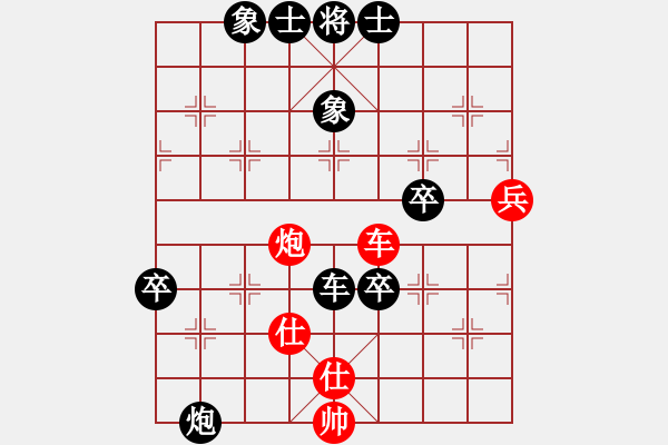 象棋棋譜圖片：弈海創(chuàng)總?cè)朳紅] -VS- ４５６369547[黑] - 步數(shù)：100 