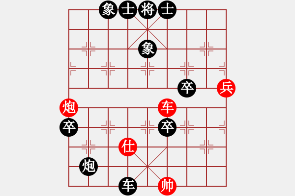 象棋棋譜圖片：弈海創(chuàng)總?cè)朳紅] -VS- ４５６369547[黑] - 步數(shù)：110 