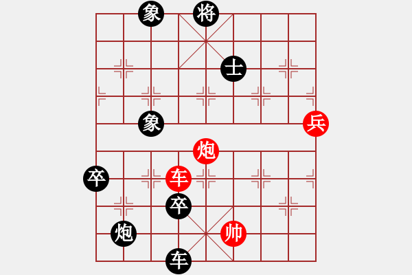 象棋棋譜圖片：弈海創(chuàng)總?cè)朳紅] -VS- ４５６369547[黑] - 步數(shù)：130 