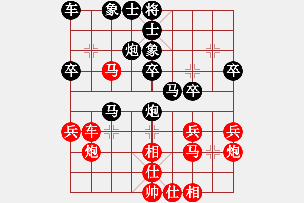 象棋棋譜圖片：弈海創(chuàng)總?cè)朳紅] -VS- ４５６369547[黑] - 步數(shù)：30 