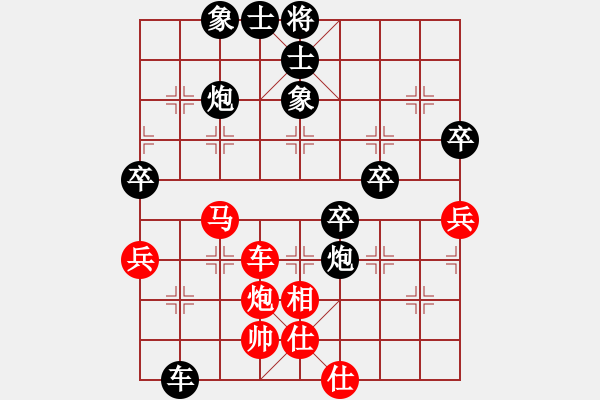 象棋棋譜圖片：弈海創(chuàng)總?cè)朳紅] -VS- ４５６369547[黑] - 步數(shù)：70 