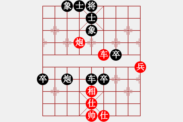 象棋棋譜圖片：弈海創(chuàng)總?cè)朳紅] -VS- ４５６369547[黑] - 步數(shù)：90 