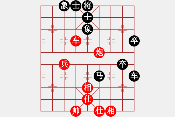 象棋棋譜圖片：銀川狼王(8段)-和-獨(dú)享寂寞(6段) - 步數(shù)：100 