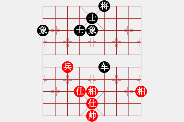 象棋棋譜圖片：銀川狼王(8段)-和-獨(dú)享寂寞(6段) - 步數(shù)：140 