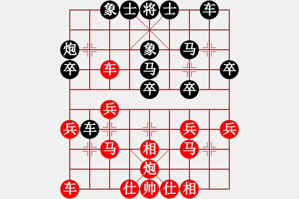 象棋棋譜圖片：銀川狼王(8段)-和-獨(dú)享寂寞(6段) - 步數(shù)：30 