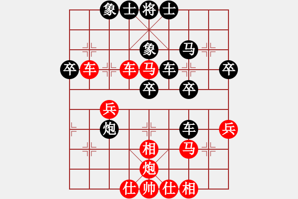 象棋棋譜圖片：銀川狼王(8段)-和-獨(dú)享寂寞(6段) - 步數(shù)：40 